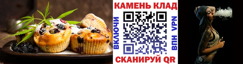 Cannafood марихуана  ОМГ ОМГ ССЫЛКА  Шарья 