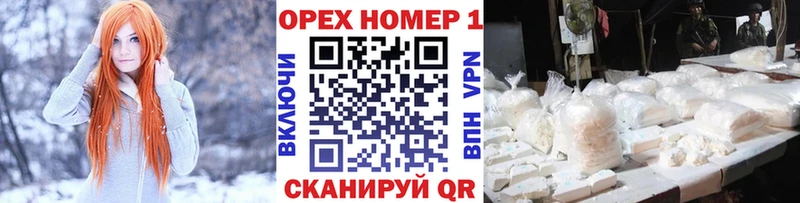 ОМГ ОМГ ONION  закладки  Шарья  Cocaine 99% 