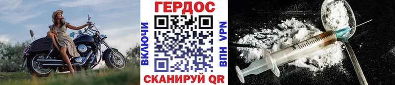 ГЕРОИН Афган даркнет сайт Шарья