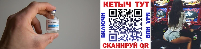 это формула  Шарья  Кетамин ketamine 