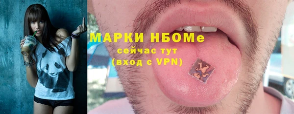 винт Покровск