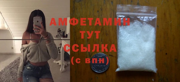 прущая мука Белоозёрский