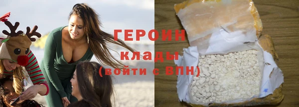 ПСИЛОЦИБИНОВЫЕ ГРИБЫ Белокуриха