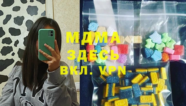 дистиллят марихуана Беломорск