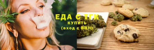 дистиллят марихуана Беломорск