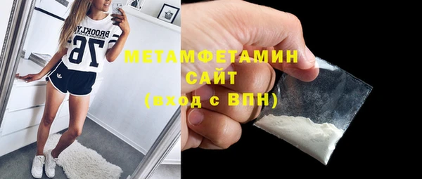 дистиллят марихуана Беломорск
