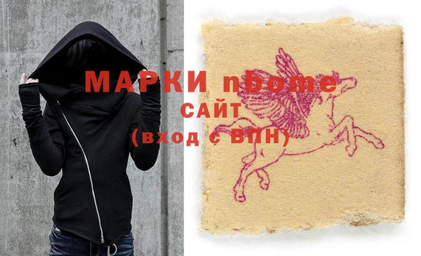 ПСИЛОЦИБИНОВЫЕ ГРИБЫ Белокуриха