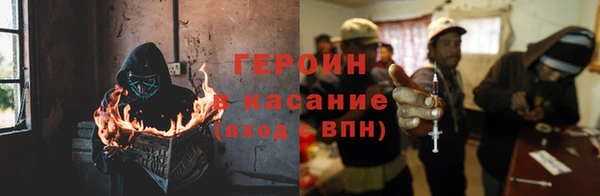 ПСИЛОЦИБИНОВЫЕ ГРИБЫ Белокуриха