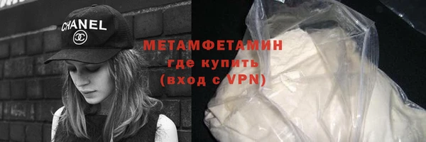 дистиллят марихуана Беломорск