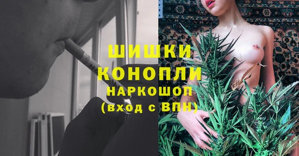 дистиллят марихуана Беломорск