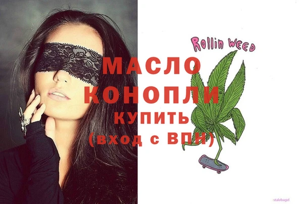 дистиллят марихуана Беломорск