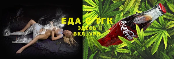 ПСИЛОЦИБИНОВЫЕ ГРИБЫ Белокуриха