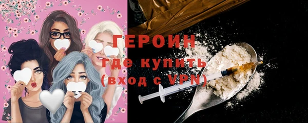 ПСИЛОЦИБИНОВЫЕ ГРИБЫ Белокуриха