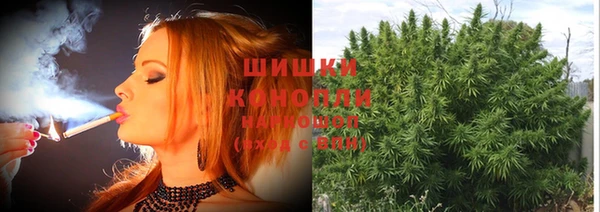 дистиллят марихуана Беломорск