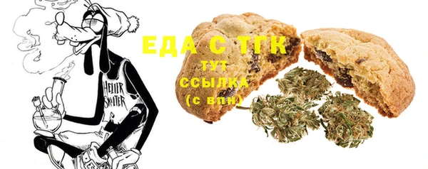 мефедрон Балахна