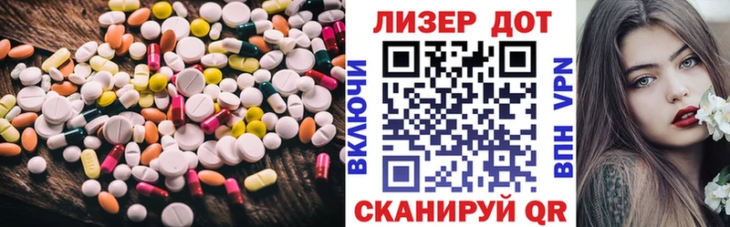 как найти   Шарья  OMG рабочий сайт  LSD-25 экстази кислота 