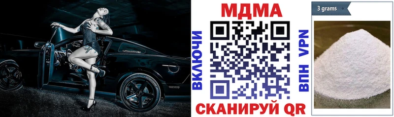 МДМА кристаллы Шарья