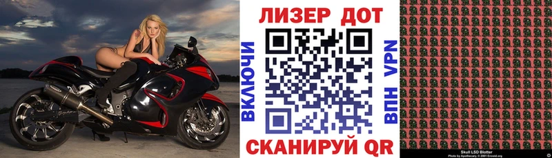 Марки N-bome 1500мкг  наркошоп  Шарья 