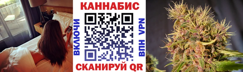 Каннабис марихуана  Шарья 